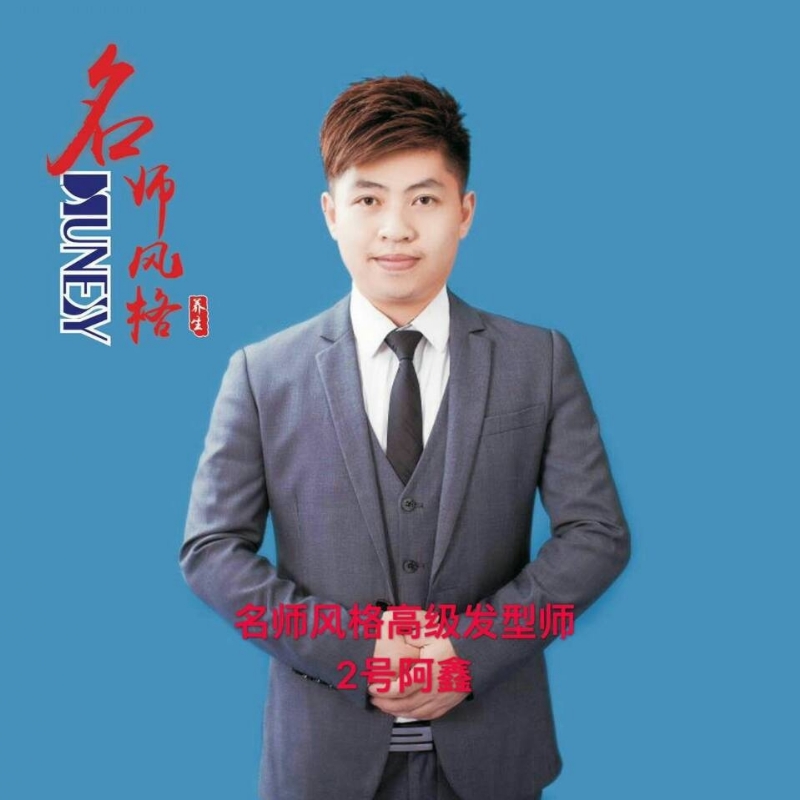 に馬吥捯う的第二张照片--寿宁相亲网