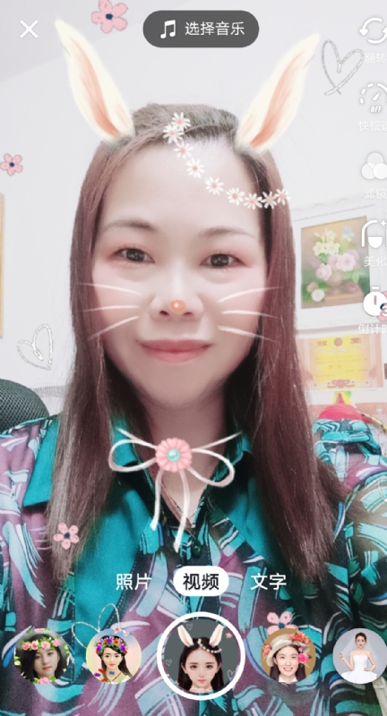 和幸福有约的第一张照片--寿宁相亲网