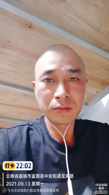交友的第一张照片--寿宁相亲网