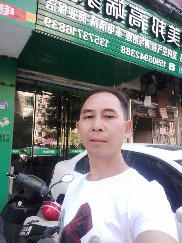 东山再起的第三张照片--寿宁相亲网