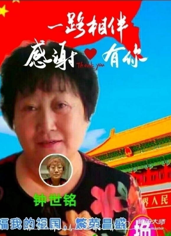 s铭的第四张照片--寿宁相亲网