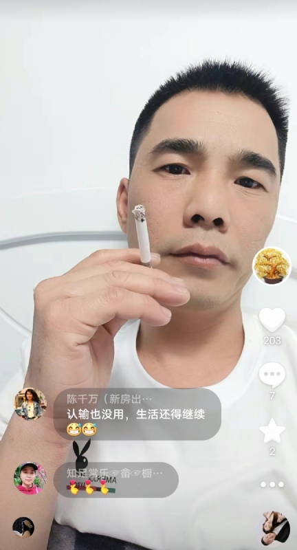天意MO的第一张照片--寿宁相亲网