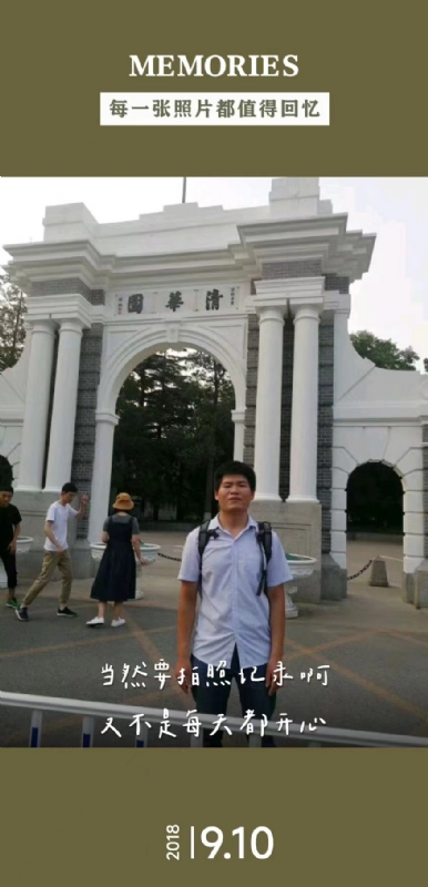 追梦人的第一张照片--寿宁相亲网