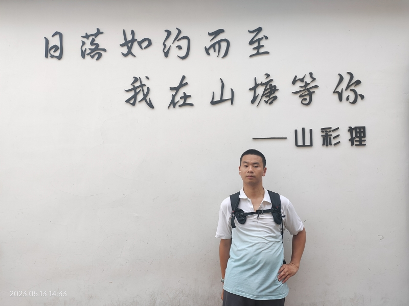天行者的第二张照片--寿宁相亲网