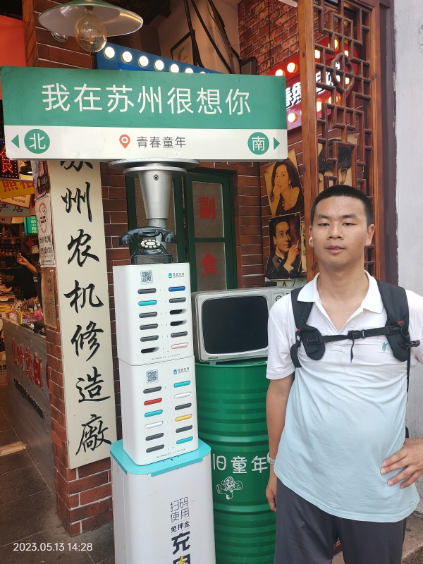 天行者的第三张照片--寿宁相亲网
