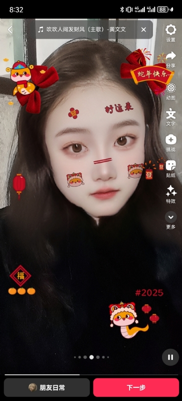 weiwei的第一张照片--寿宁相亲网