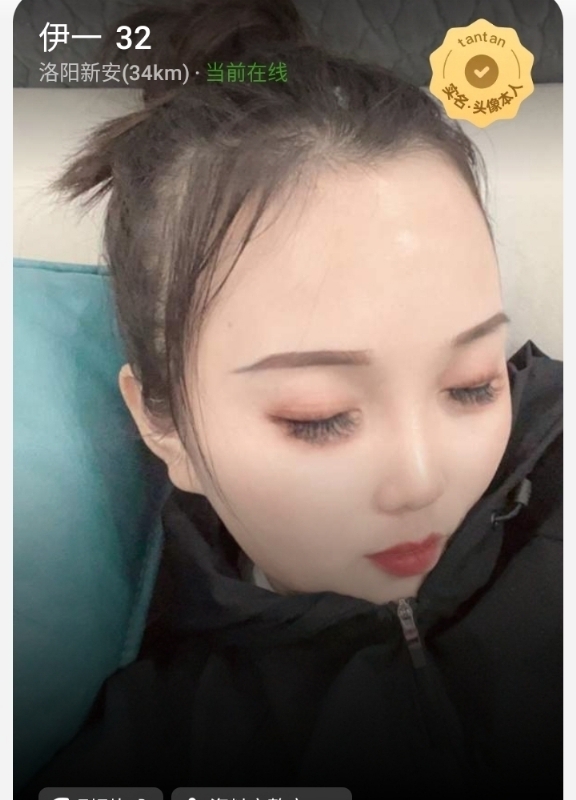 爱你的心的第六张照片--寿宁相亲网
