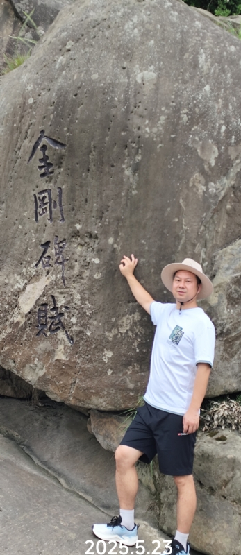 山水相逢的第二张照片--寿宁相亲网